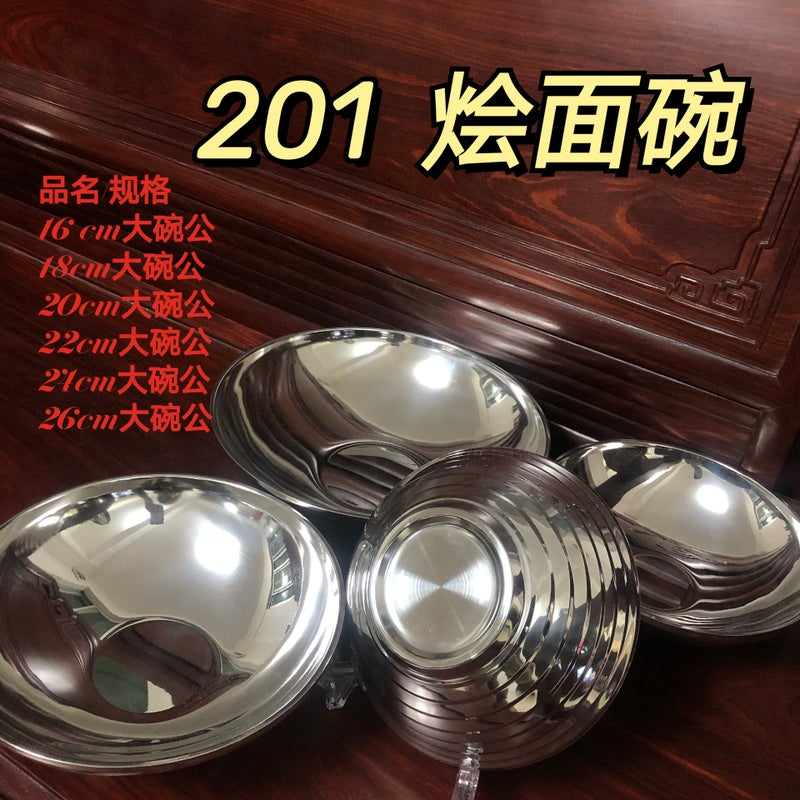 304 Stainless Steel Ramen Bowl Japanese Cold Noodle Bowl Threaded Bowl Trumpet Bowl Large Instant Noodle Bowl Spicy Bamboo Hat Bowl - Image 4