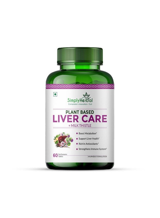 Simply Herbal Plant Based Liver Detox Tablet, Milk Thistle Extract Supplement for Men and Women | Liver Care Health & Gall Bladder Health Supplement | Dandelion, Drumstick, Green Turmeric (60 Tablets) - Image 1