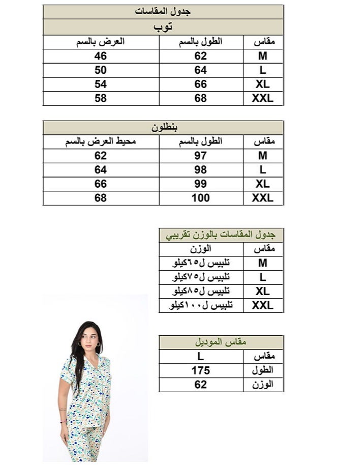 Generic - Lightweight Summer Pajamas – Pajama Set with Floral Print – Button Top - Image 1