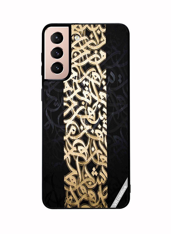 VR CREATIVE Protective Case Cover For Samsung Galaxy S21 5G Arabic Design Multicolour - Image 1