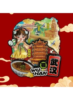 6 Wuhan Stereo Large 1