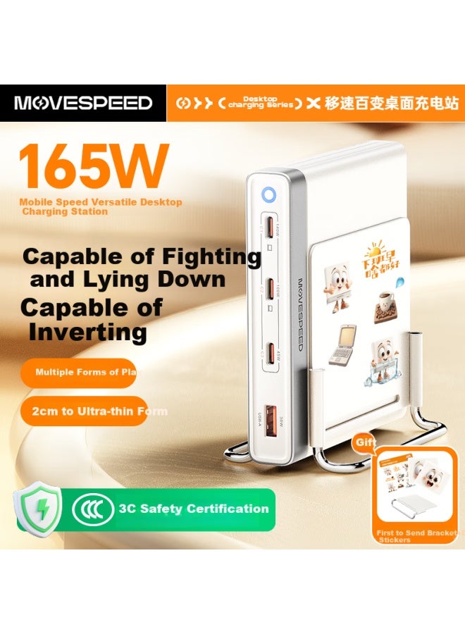 MOVESPEED Move Speed 165w Multi-functional Desktop Charging Station Ultra-thin Gallium Nitride 140w/100w Fast Charging Type-c Charger For Laptop Ipad Iphone - Image 1