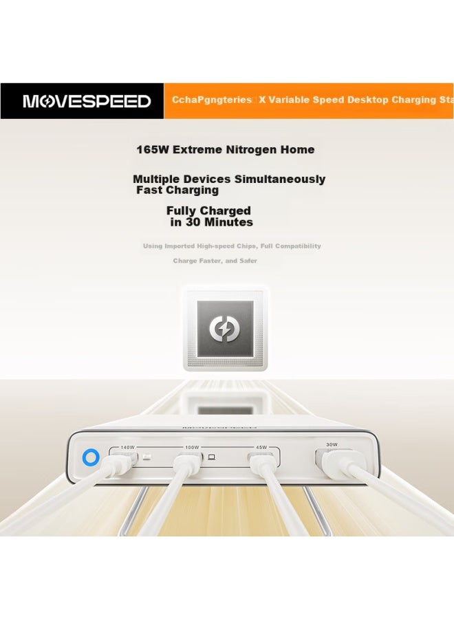 MOVESPEED Move Speed 165w Multi-functional Desktop Charging Station Ultra-thin Gallium Nitride 140w/100w Fast Charging Type-c Charger For Laptop Ipad Iphone - Image 2