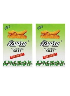 Pyary 2 pieces of Turmeric herbal skin lightening soap 