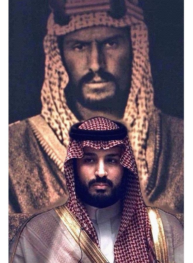 ساسب لوحة من SASB SHOP مطبوعة بتصميم للملك عبدالعزيز والأمير محمد بن سلمان - Image 1