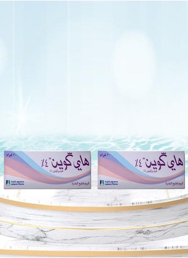 هاي كوين قطعتان كريم تفتيح البشرة 4%  - Image 1