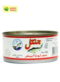 GENTLE Gentle Solid White Meat Tuna, 95g 