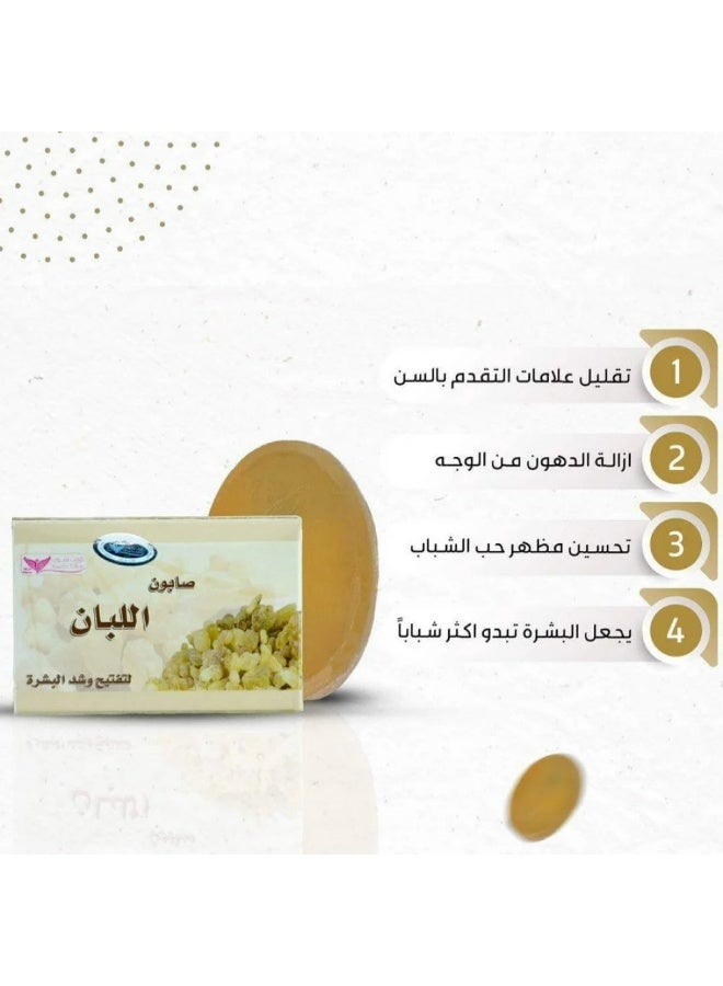 Frankincense Soap 100g