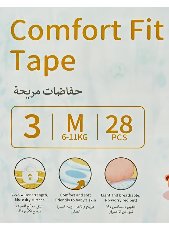 إيروريكس حفاضات بيبي كومفورت فيت الشريطية مقاس 3 متوسط عبوة جامبو 224 حفاضة - Image 3