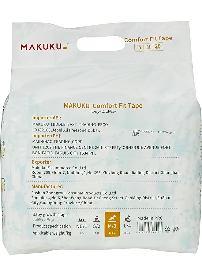 إيروريكس حفاضات بيبي كومفورت فيت الشريطية مقاس 3 متوسط عبوة جامبو 224 حفاضة - Image 2