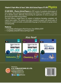 IIT JEE 2020 - Physics (Main & Advanced) - 16 Years' Chapter wise & Topic wise Solved Papers 2004-2019  - Image 1