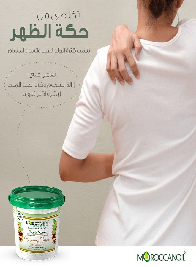 موروكان أويل صابون استحمام بجوز الكاسكا 850 جرام - Image 3
