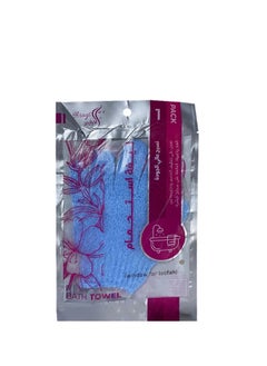 Alarays Natural loofah bath sponge 