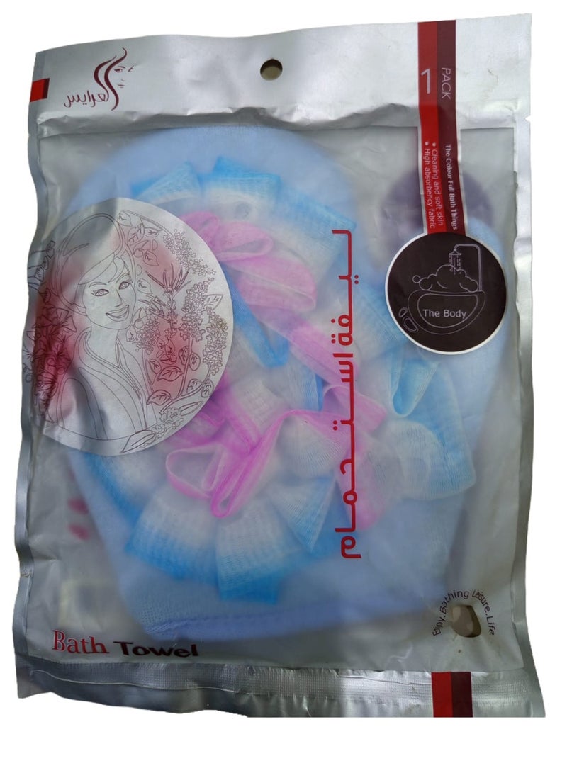 Alarays Natural loofah bath sponge 