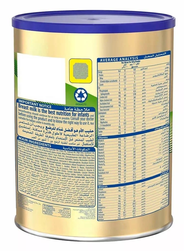 S.26 حليب بودرة جولد المرحلة الثانية 400 جرام - Image 3