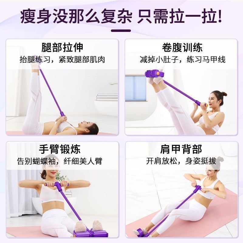 Women's Foot Pedal Resistance Band for Beautiful Legs, Fitness Sit-Ups Aid, Home Abdominal Exercise, Yoga Stretching, Little Flying  Swallow - Image 4