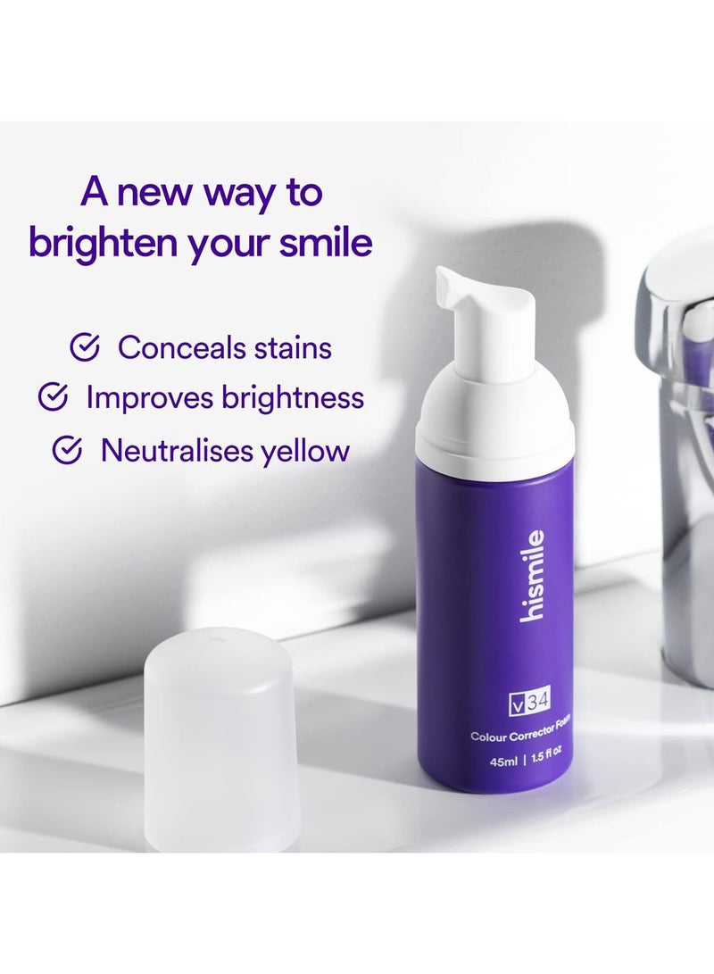 هاي سمايل سيروم مصحح اللون 30 مل - Image 2