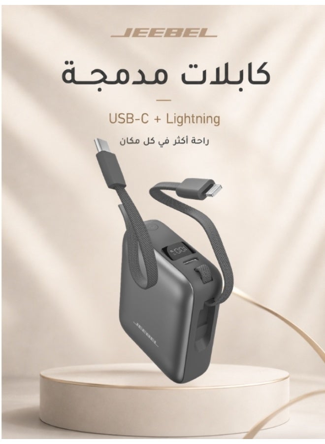جيبيل باور بانك جيبيل 10000mAh مع شحن سريع 22.5W وكابل مدمج - Image 2