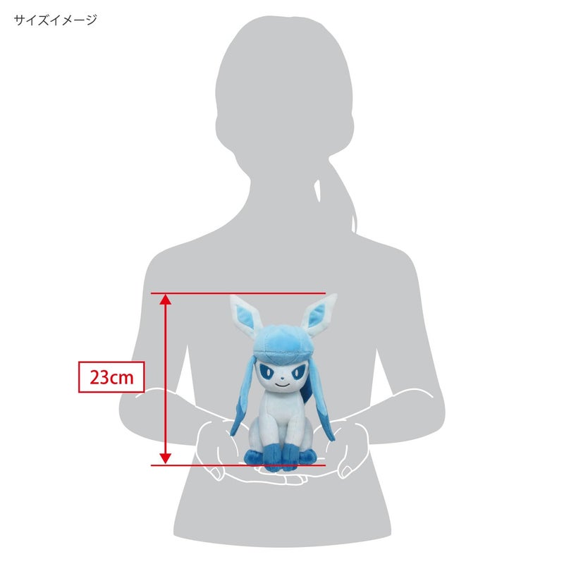 Sanei PP124 Pokemon All Star Collection Glaceon Plush,Brown/A - Image 5