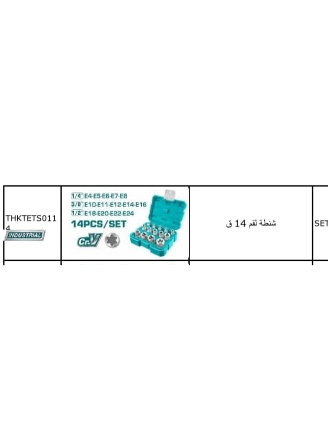 توتال شنطة لقم ١٤ قطعه TOTAL