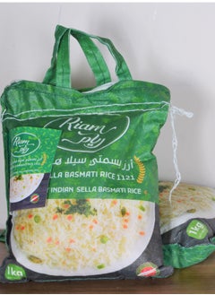 ريام أرز بسمتي هندي كريمي سيلا 1121  (1+1 كغ)