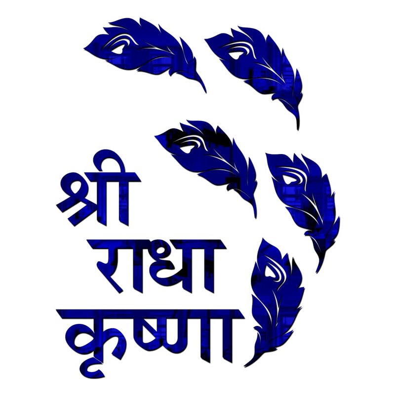 Wall1ders Wall1ders Shree Radha Krishna with 5 Pcs Mor Pankh Decorative Mirror Stickers for Wall Acrylic Stickers for Hall Room Bed Room Living Room Kids Room Blue  - Image 1