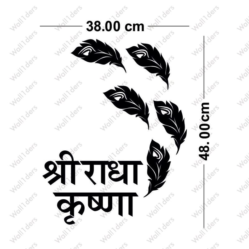 Wall1ders Wall1ders Shree Radha Krishna with 5 Pcs Mor Pankh Decorative Mirror Stickers for Wall Acrylic Stickers for Hall Room Bed Room Living Room Kids Room Blue  - Image 2