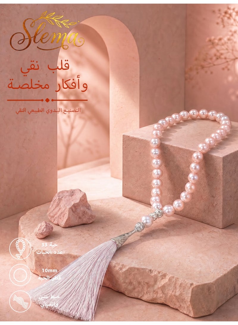 Slema Pink Pearl Islamic Tasbih Prayer Beads 33 Tashiha 12mm, Muslim Misbaha Rosary with Pink Tassel for Religious Worship & Eid Gift - Image 1