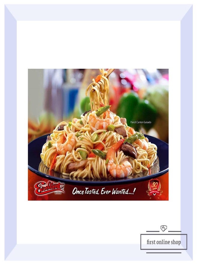 إكسلانت بانشيت بيهون ممتاز 227 غرام - Image 3
