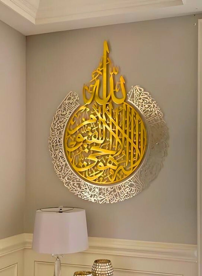 Chase Up Ayatul Kursi Acrylic Wall Art – Islamic Calligraphy Wall Decor | Arabic Quran Verse | Muslim Home Decoration | Ramadan Gift | Silver Look, 80x60 cm (Large)