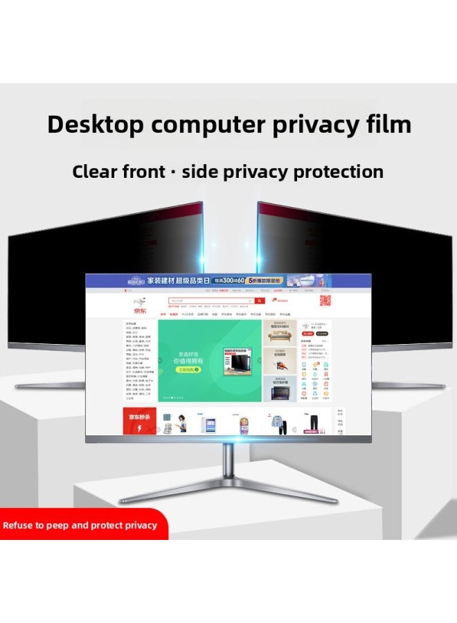 Suitable For 24/27 Inch Desktop Computer Anti-peep Film Hanging Anti-peep Film 19 Inch Laptop Screen Film-Color:26 Inches (575*323mm)-Dimensions:Electrostatic Adsorption 【set】 Film + Film Kit + Exqu - Image 2