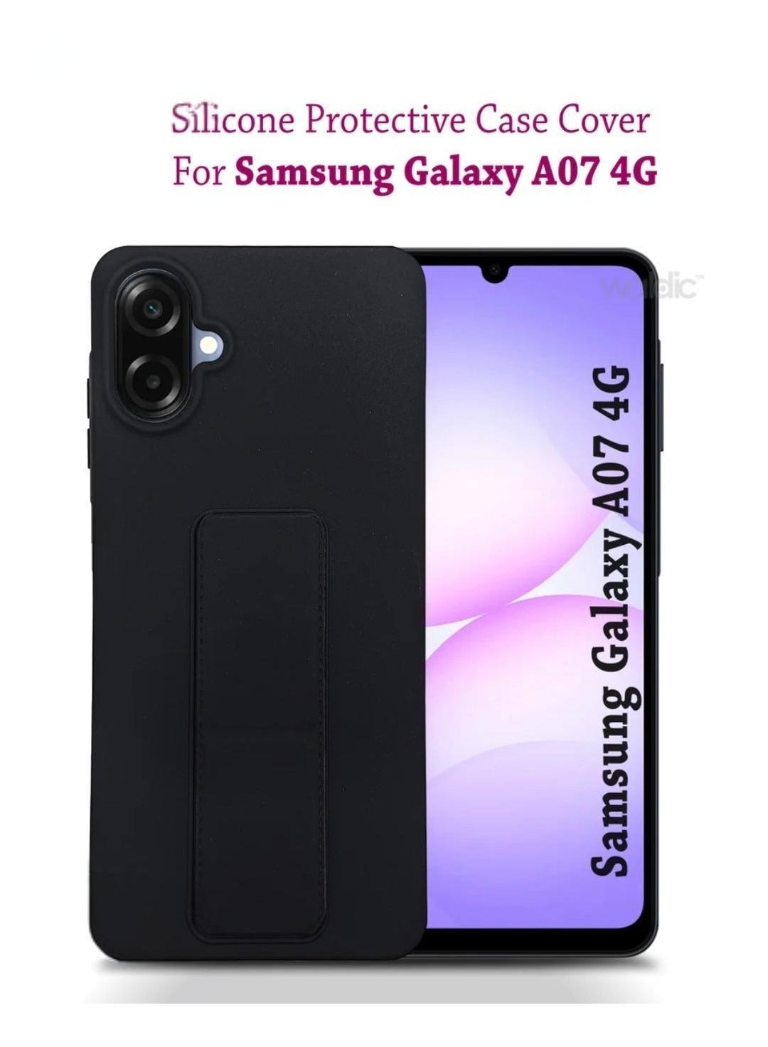 أرمور Armor Galaxy A07 Case