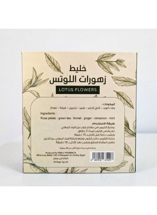 Fayfa Mixed Herbal Flowers with Lotus, 60 Tea Bags, 120 g – Herbal Drink to Support Satiety and Digestion - Image 2