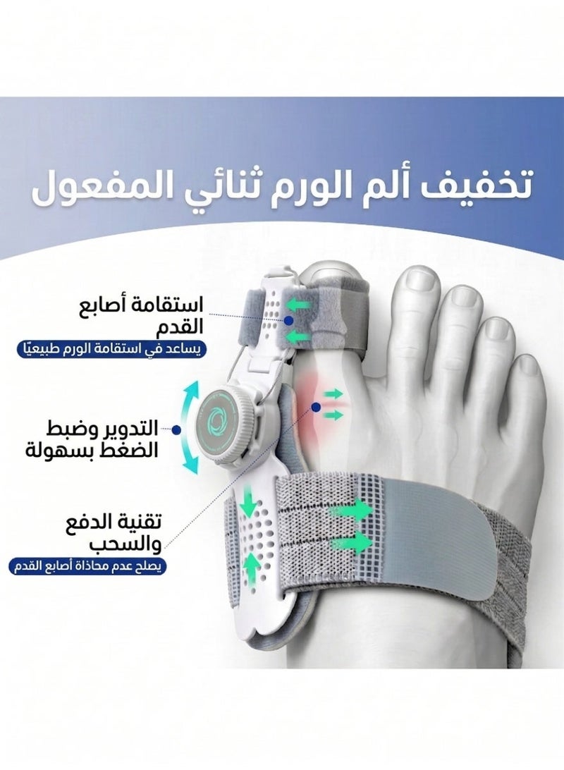 جهاز تصحيح نتوء الإبهام للرجال والنساء، مناسب لجميع الأحجام للقدم اليسرى واليمنى، قابل للتنفس وغير قابل للانزلاق، يخفف الألم، مشبك تصحيح أصابع قابل للتعديل - Image 4