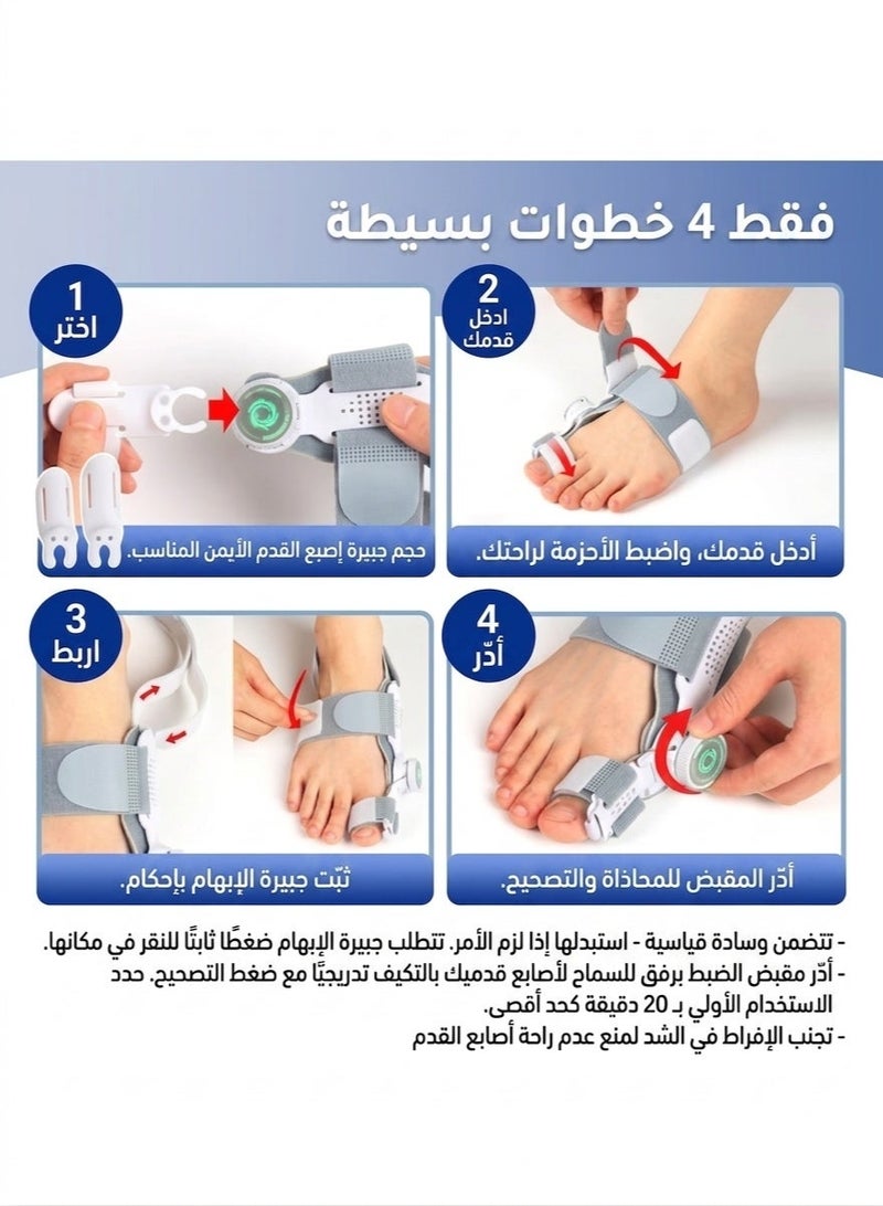 جهاز تصحيح نتوء الإبهام للرجال والنساء، مناسب لجميع الأحجام للقدم اليسرى واليمنى، قابل للتنفس وغير قابل للانزلاق، يخفف الألم، مشبك تصحيح أصابع قابل للتعديل - Image 3