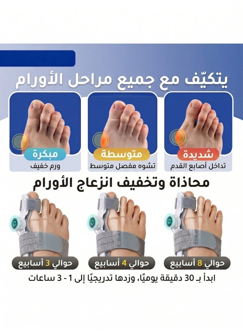 جهاز تصحيح نتوء الإبهام للرجال والنساء، مناسب لجميع الأحجام للقدم اليسرى واليمنى، قابل للتنفس وغير قابل للانزلاق، يخفف الألم، مشبك تصحيح أصابع قابل للتعديل - Image 5