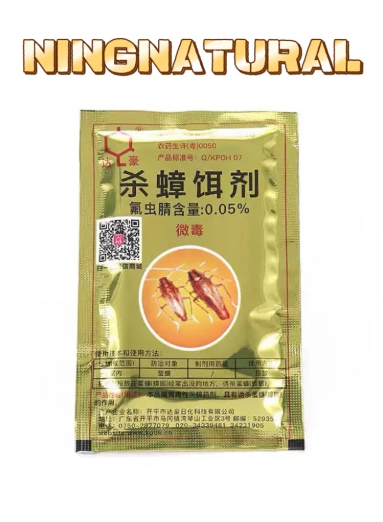 Cockroach killing Powder Gold 8grams/bag。