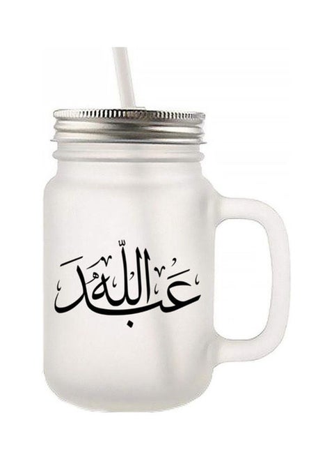 Abdullah Arabic Name Calligraphy Frosted Jar Clear