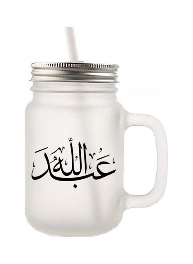 Phone Plante - Abdullah Arabic Name Calligraphy Frosted Jar Clear - Image 1