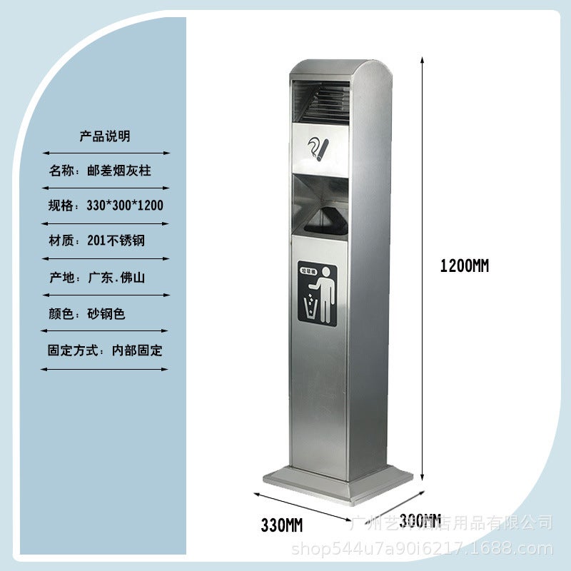 El Smoke-Extinguishing Vertical Square Iron Baking Paint Ashtray Shopping Mall Smoking Room Fixed Round Stainless Steel Ashtray - Image 1