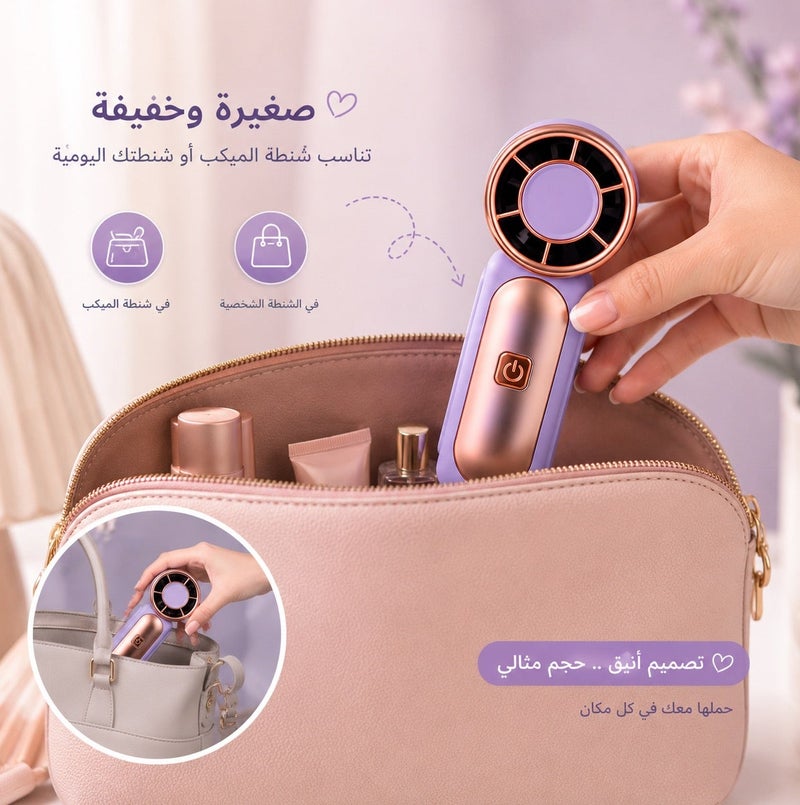 Just Quality USB Rechargeable Portable Handheld Fan, 6 Speed Settings, Compact Mini Fan for Women, Purse, Travel, Office and Outdoor Use – Purple - Image 3