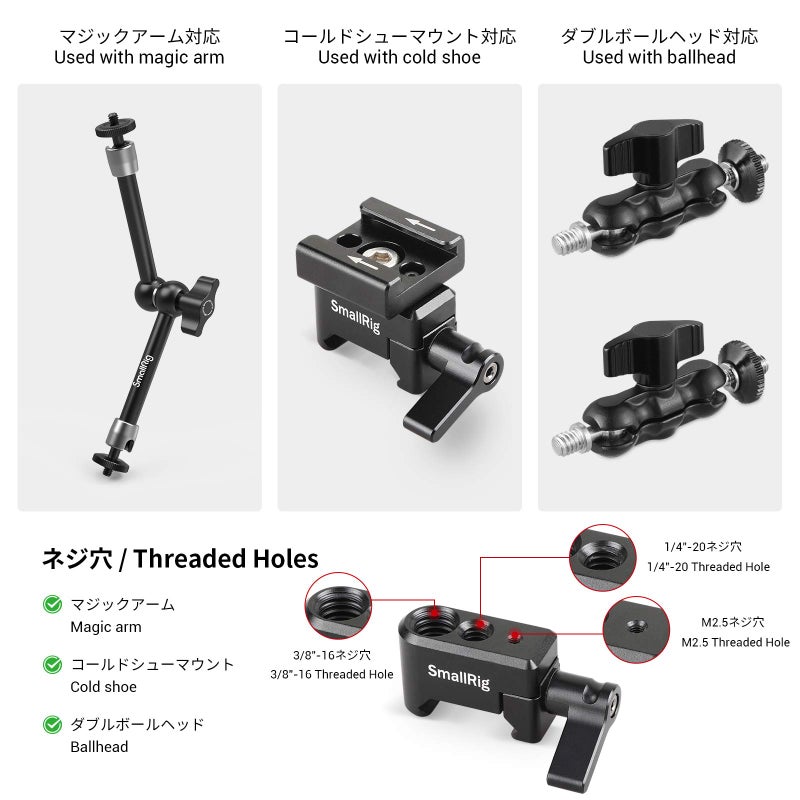 SmallRig NATO Clamp, Quick Release Clamp with 1/4" 3/8" M2.5 Thread for Cold Shoe Monitor Support Camera Cage - 1973 - Image 2