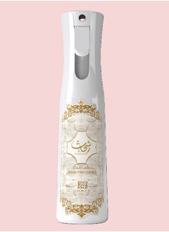 أحمد معطر الجو راش هات 