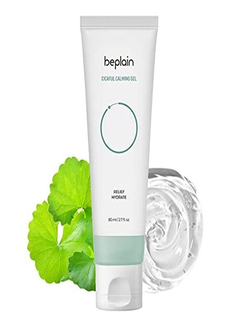 Cicaful Calming Gel | After Tanning Moisturizer To Soothe And Hydrate | Suitable For Acne Treatment | Beplain