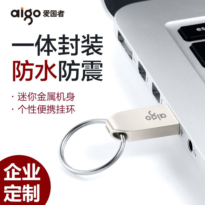 مناسب لقرص باتريوت U Disk U268 معدني مقاوم للماء مكتب ميني سيارة USB فلاش درايف هدية USB فلاش درايف بشعار مخصص - Image 3