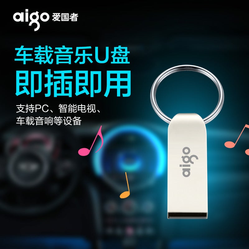 مناسب لقرص باتريوت U Disk U268 معدني مقاوم للماء مكتب ميني سيارة USB فلاش درايف هدية USB فلاش درايف بشعار مخصص - Image 5