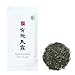 Ocha & Co. Ocha  Co Organic Gyokuro Green Tea  Shade Grown Japanese Loose Leaf Green Tea  Smooth UmamiRich Aromatic Organic Tea from Japan 100g35oz - Image 2