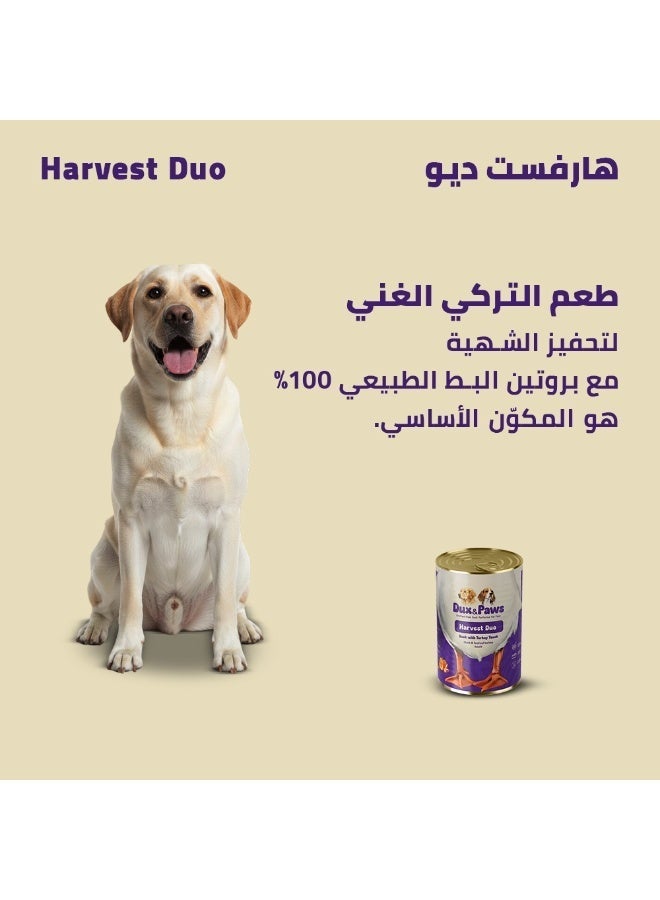 Dux&Paws Harvest Duo Premium Duck Paté for Dogs - 400g Net Weight | Hypoallergenic Single Protein Formula & Balanced Wet Food. pets food ,dogs food - Image 3