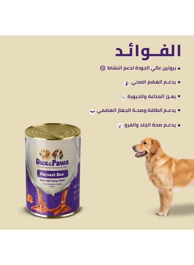 Dux&Paws Harvest Duo Premium Duck Paté for Dogs - 400g Net Weight | Hypoallergenic Single Protein Formula & Balanced Wet Food. pets food ,dogs food - Image 4