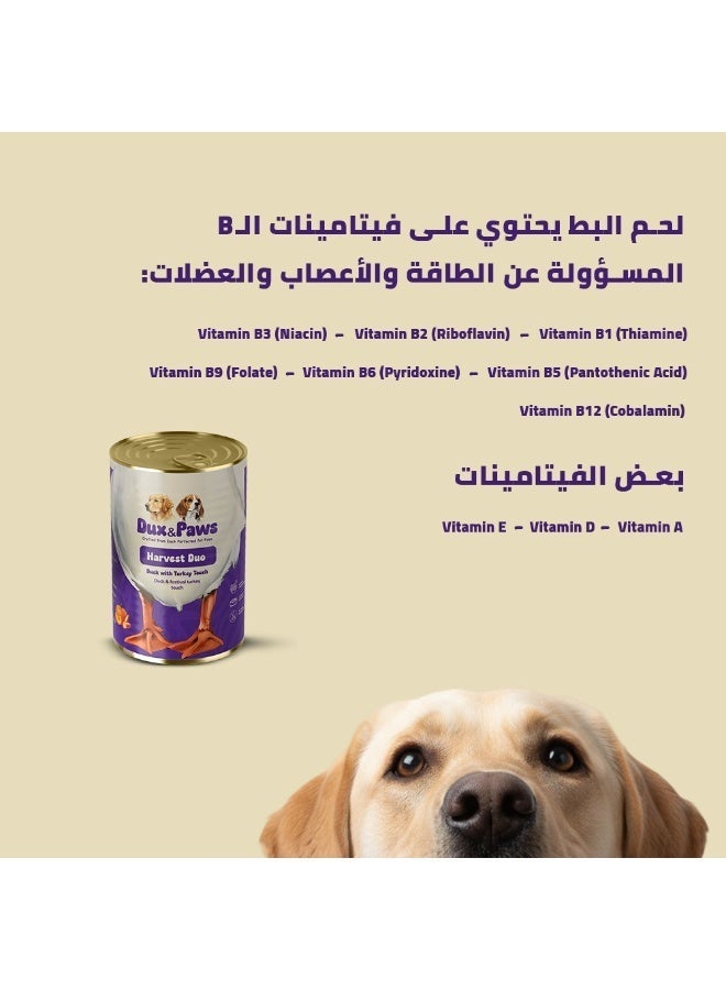 Dux&Paws Harvest Duo Premium Duck Paté for Dogs - 400g Net Weight | Hypoallergenic Single Protein Formula & Balanced Wet Food. pets food ,dogs food - Image 5